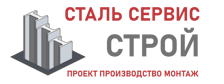 Более 11 лет. Изыскания, проектирование и монтаж металлоконструкций в Кирово-чепецке 2026